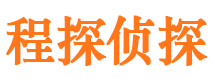 威信市侦探调查公司